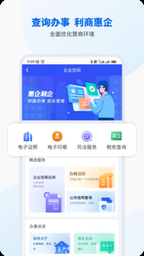 智桂通app2