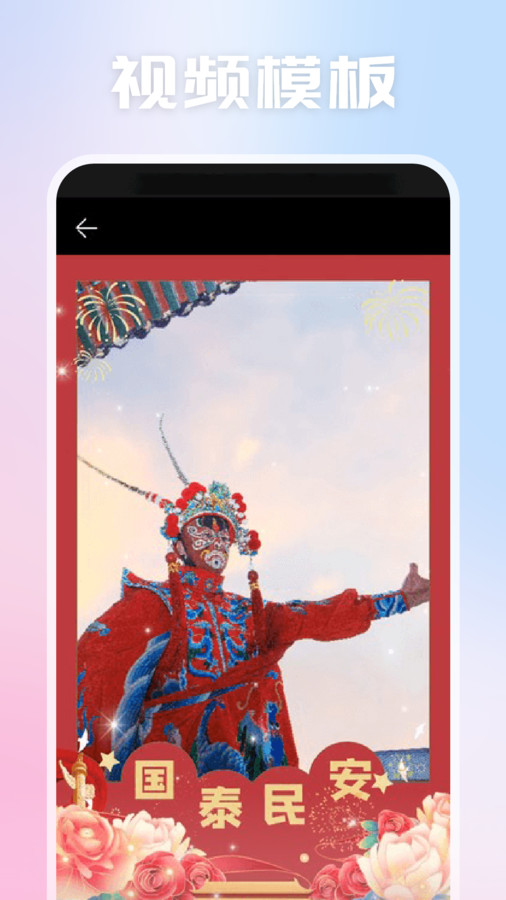 视频剪辑拼接大师3