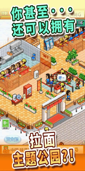 开罗拉面店折相思2