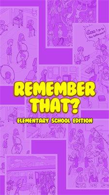 还记得那玩意吗？2