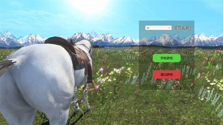 今天你骑马了吗测试2