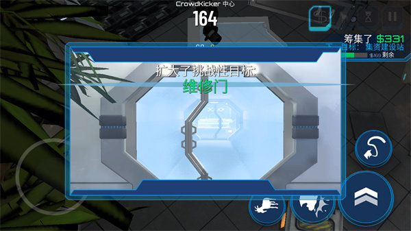 模拟山羊太空废物解锁所有羊版2