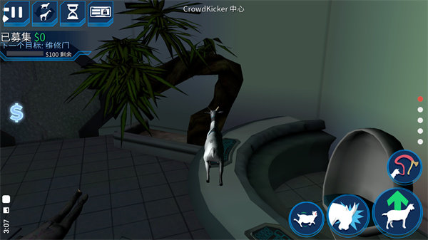 模拟山羊太空废物解锁所有羊版3