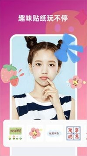 趣味生成器p图1