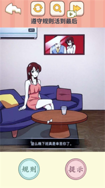都市规则怪谈免费版0