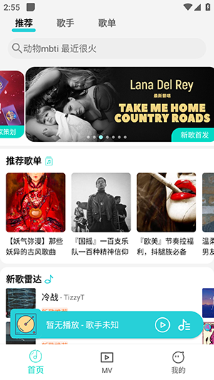 波比音乐无损版