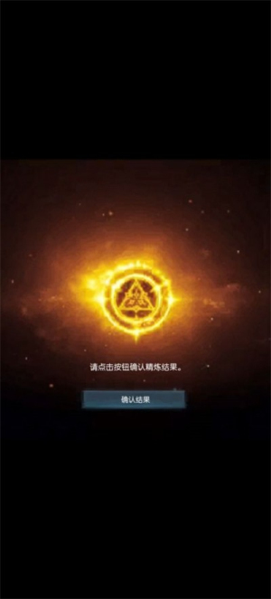 方舟强化模拟器4.0版本2