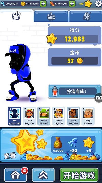 地铁跑酷sv3.0版4