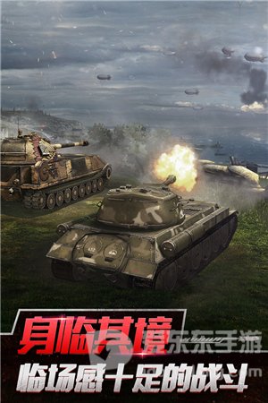 坦克世界闪击战20240