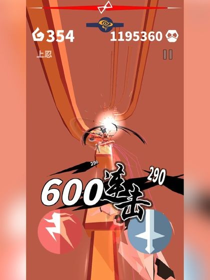 刃心内置菜单版2