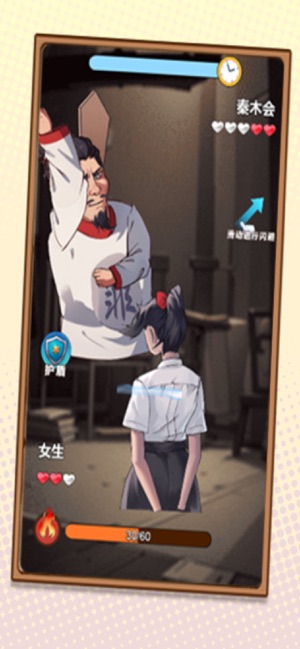 给你脸了扇耳光1