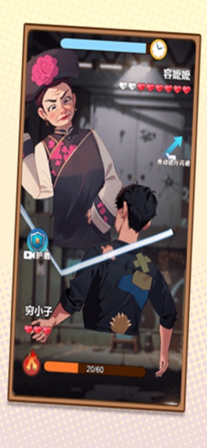 给你脸了扇耳光2