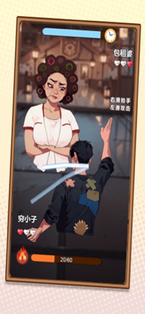 给你脸了扇耳光3