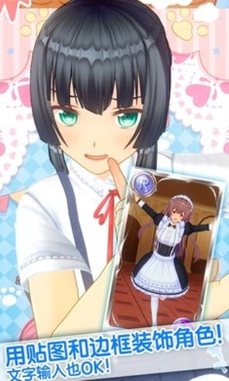 手办模拟器20242