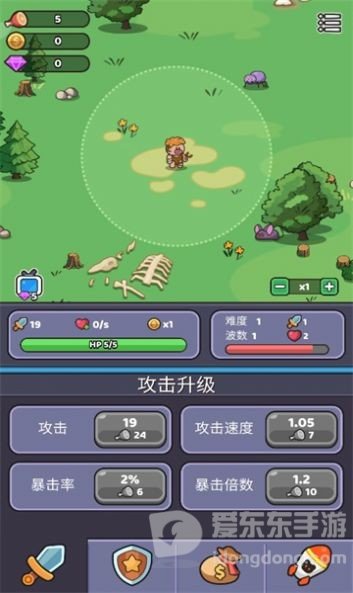 再过来我就动手了内置修改器2