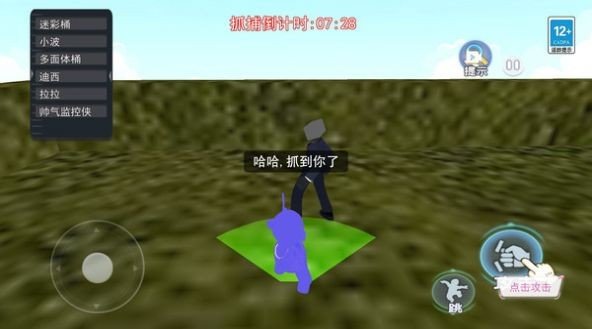 盖瑞模组藏猫猫0