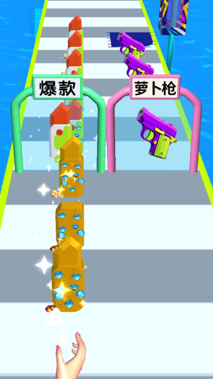 最强萝卜刀免广告3