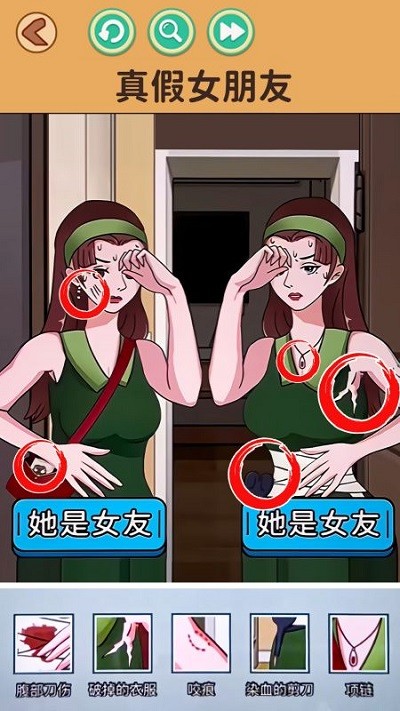 烧脑的文字世界1