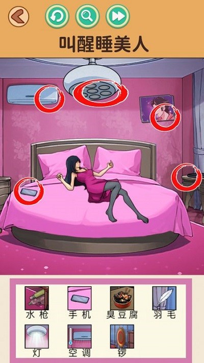 烧脑的文字世界2