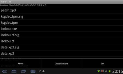 吉里吉里模拟器1.6.9版本0