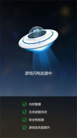 变速齿轮免root版