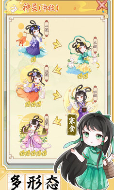 人间绘卷不减反增版0