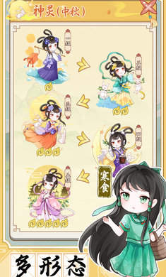 人间绘卷不减反增版