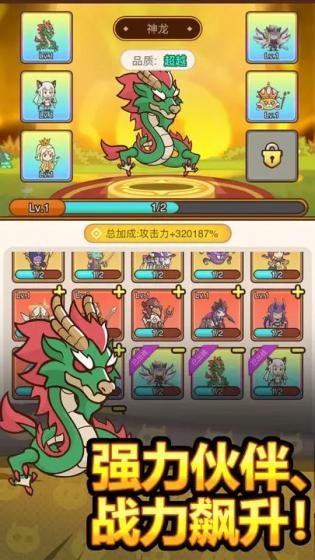 萌果小分队修改版1