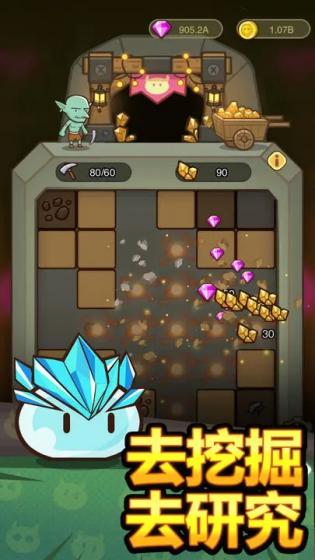 萌果小分队修改版2