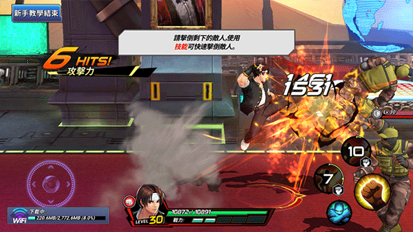 拳皇全明星国际服3