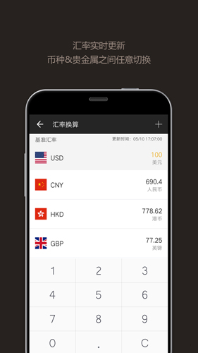 全能计算器无广告