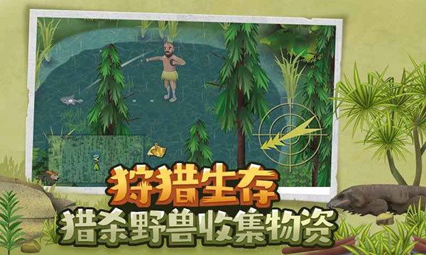 挨饿荒野联机版内置菜单2