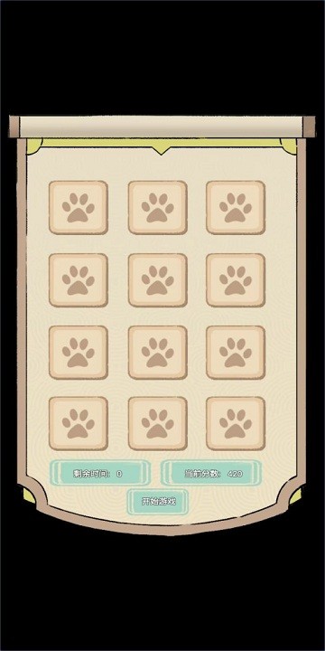 猫猫打地鼠1