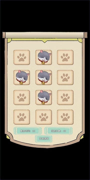 猫猫打地鼠2