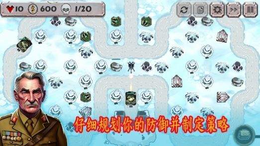 战斗策略塔防