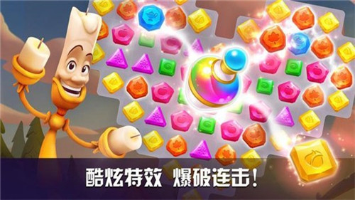 迪士尼公主奇遇记1