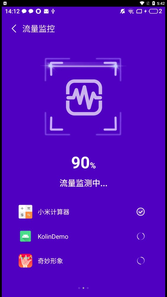 WiFi小蓝测速1