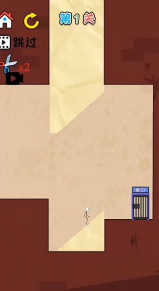 火柴人智慧大挑战2