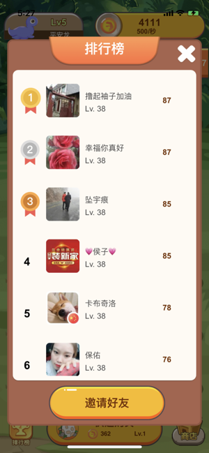 养群恐龙拿红包2