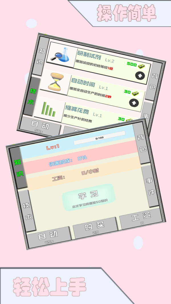 飞针英雄英雄3