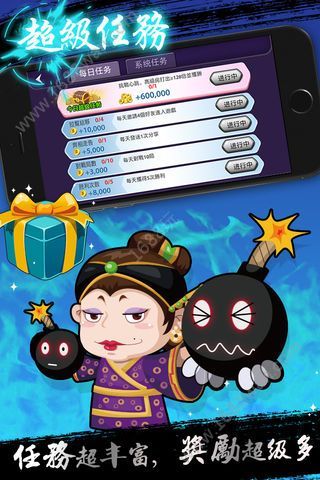 大满贯4李逵劈鱼游戏1