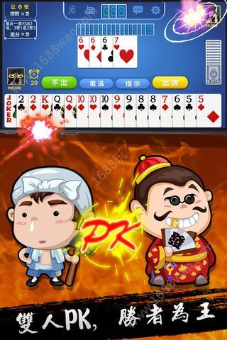 大满贯4李逵劈鱼游戏2