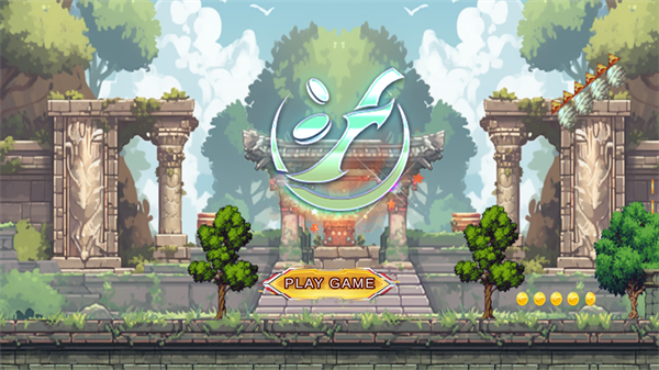 兔子人的迷宫挑战3