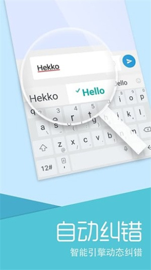 触宝输入法国际版