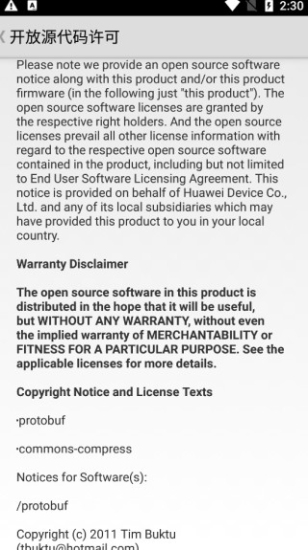 华为手机助手手机端0