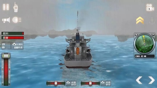 轮船模拟器0