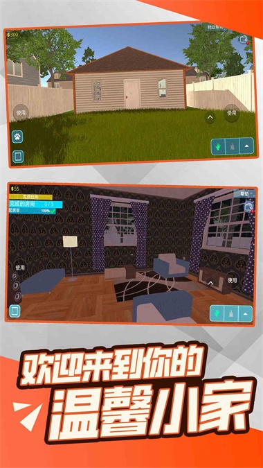 打工人的赚钱传说1