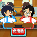 同桌大作战无广告