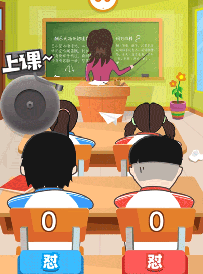 同桌大作战无广告