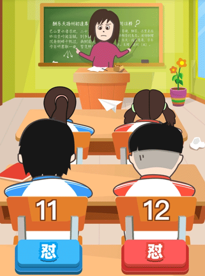 同桌大作战无广告